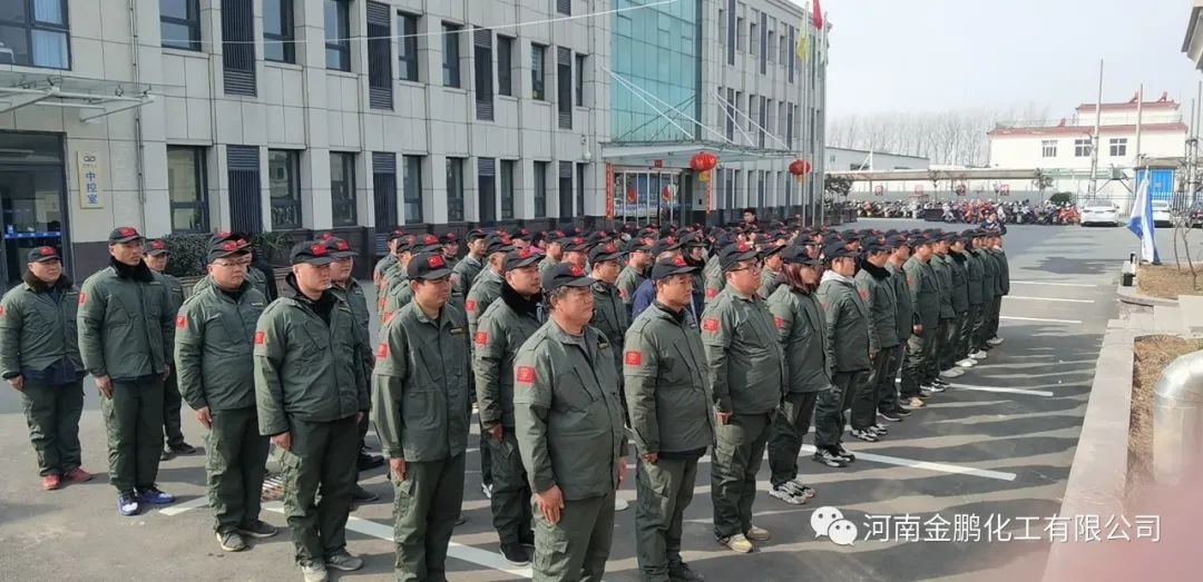 Jinpeng chemical organizes training and expansion training activities